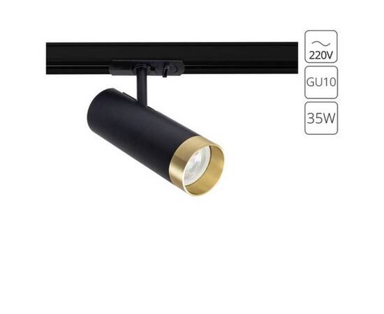 Трековый светильник Arte Lamp Topic A2356PL-1BK, изображение 2