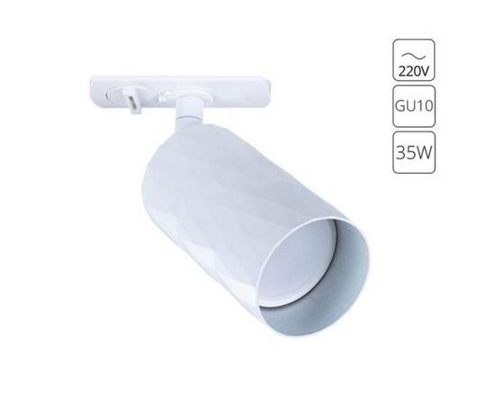 Трековый светильник Arte Lamp Fang A5560PL-1WH, изображение 3