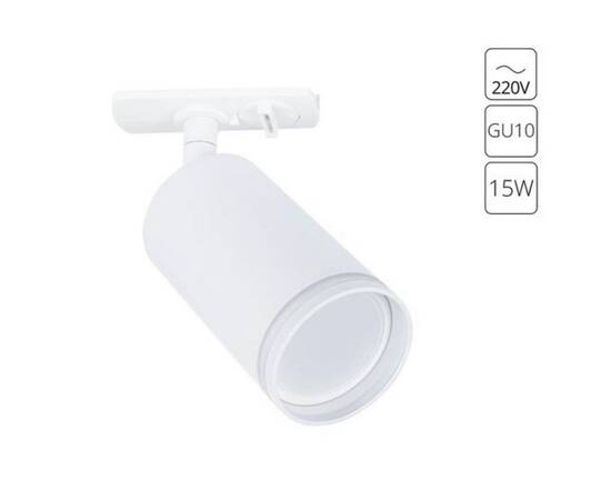 Трековый светильник Arte Lamp Imai A2364PL-1WH, изображение 3