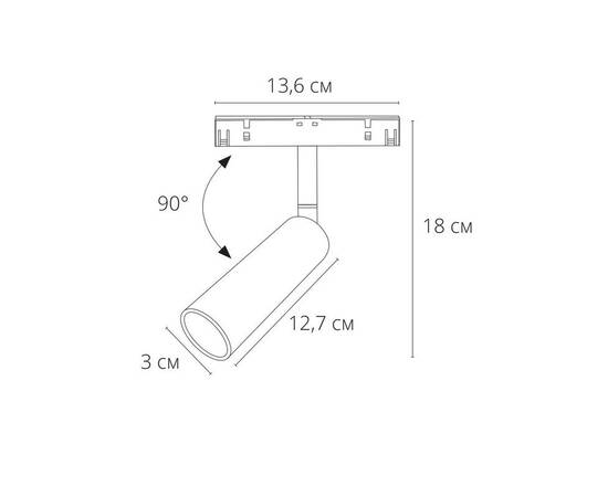 Трековый светодиодный светильник Arte Lamp Linea A4660PL-1AB, изображение 2