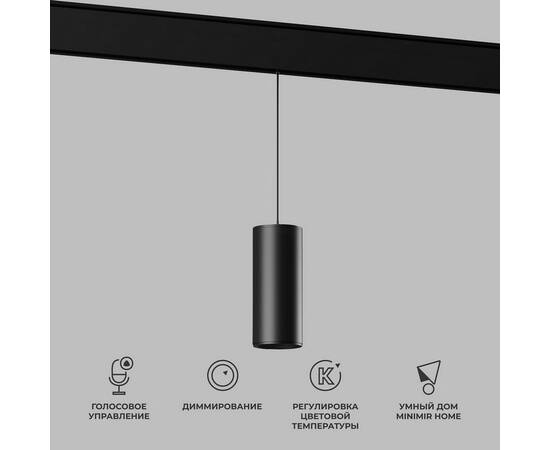 Подвесной трековый светодиодный светильник Elektrostandard Slim Magnetic Dim Amend 85073/01 черный a063534