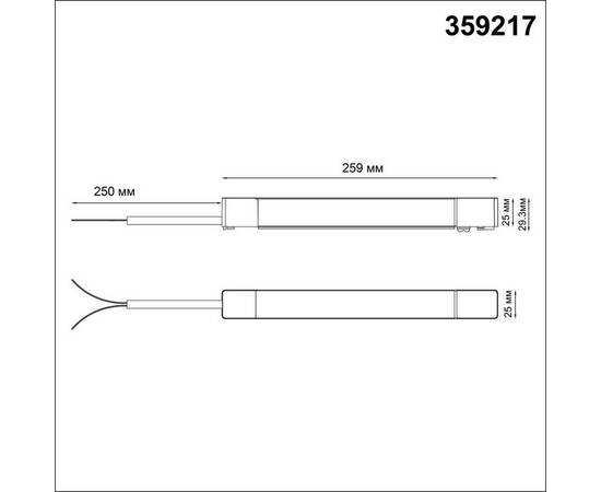 Драйвер для шинопровода Novotech SMAL 359217, изображение 3