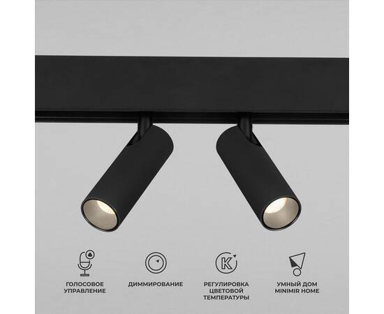 Трековый светодиодный светильник Elektrostandard Slim Magnetic Dim Dual 85056/01 черный a063528