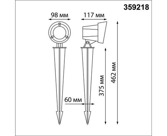 Ландшафтный светодиодный светильник Novotech LANDSCAPE 359218, изображение 2