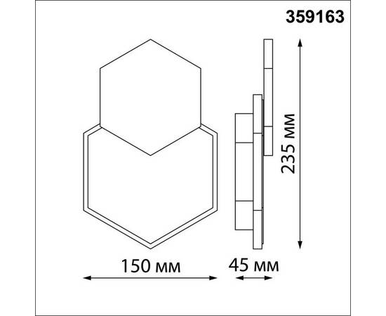 Ландшафтный светодиодный светильник Novotech SMENA 359163, изображение 3