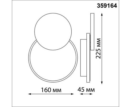 Ландшафтный светодиодный светильник Novotech SMENA 359164, изображение 3