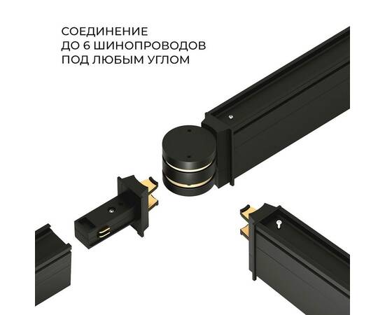 Соединитель для круглого шарнирного коннектора Elektrostandard Slim Magnetic 85011/00 черный a063967, изображение 3