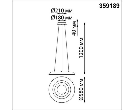 Подвесной светильник Novotech WELLE 359189, изображение 3