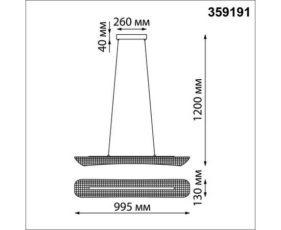 Подвесной светильник Novotech WELLE 359191, изображение 2