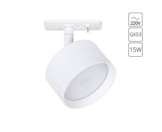 Трековый светильник Arte Lamp Intercrus A5547PL-1WH, изображение 2