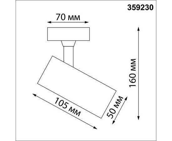 Потолочный накладной светильник Novotech SELENE 359230, изображение 2