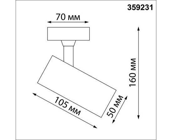 Потолочный накладной светильник Novotech SELENE 359231, изображение 2