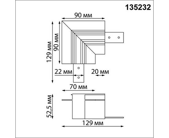 Соединитель "L" Novotech FLUM 135232, изображение 2
