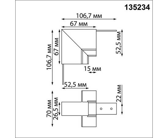 Соединитель "Г" Novotech FLUM 135234, изображение 2