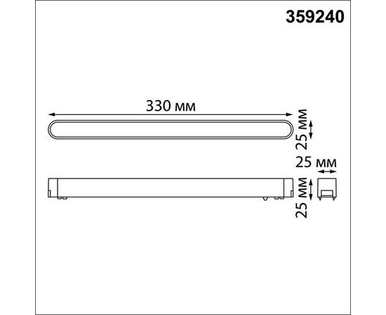 Трековый светильник для низковольтного шинопровода Novotech SMAL 359240, изображение 4