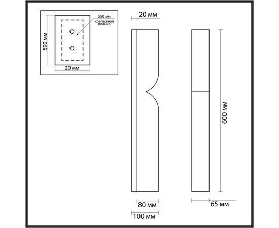 Настенный светильник Odeon Light MARBELLA 6685/15WL, изображение 3
