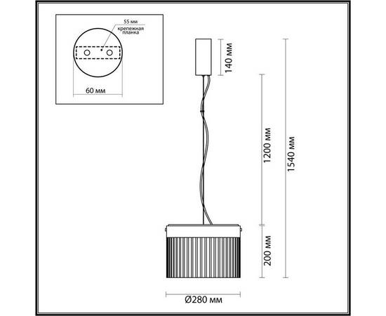 Подвесной светильник Odeon Light PILLARI 5047/24L, изображение 3