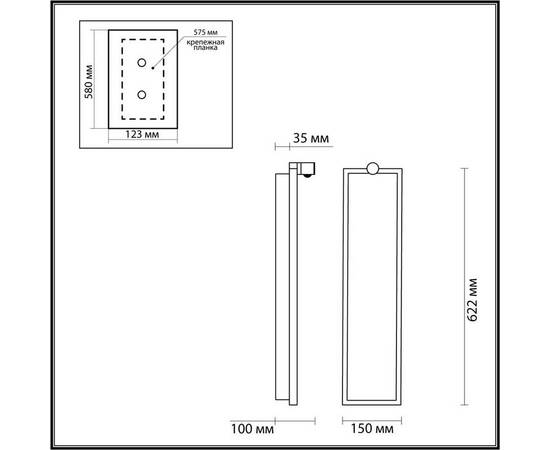 Настенный светильник Odeon Light STOFLAKE 5078/30WL, изображение 2