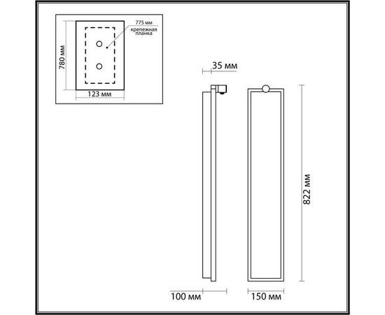 Настенный светильник Odeon Light STOFLAKE 5078/35WL, изображение 2