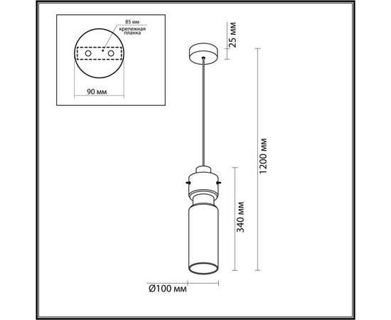 Подвесной светильник Odeon Light SCROW 5057/1B, изображение 3