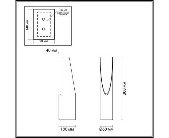 Настенный светильник Odeon Light WHITNEY 6671/8WL, изображение 3