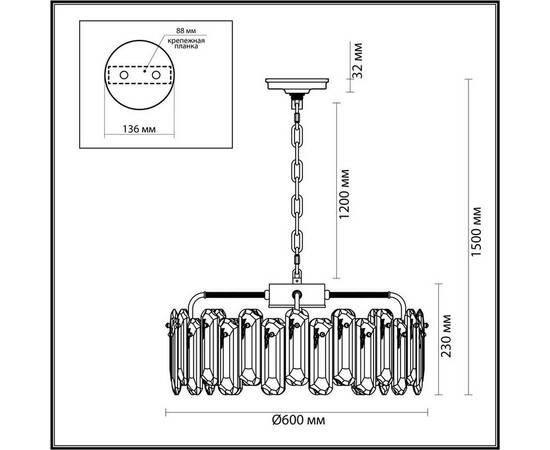 Подвесная люстра Odeon Light BULLON 5069/10, изображение 2