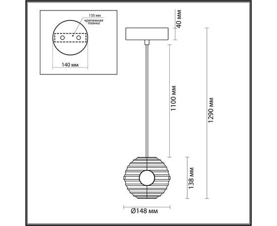 Подвесной светильник Odeon Light TRONI 5041/12L, изображение 2