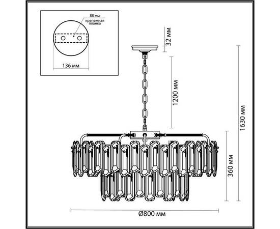 Подвесная люстра Odeon Light BULLON 5069/22, изображение 2