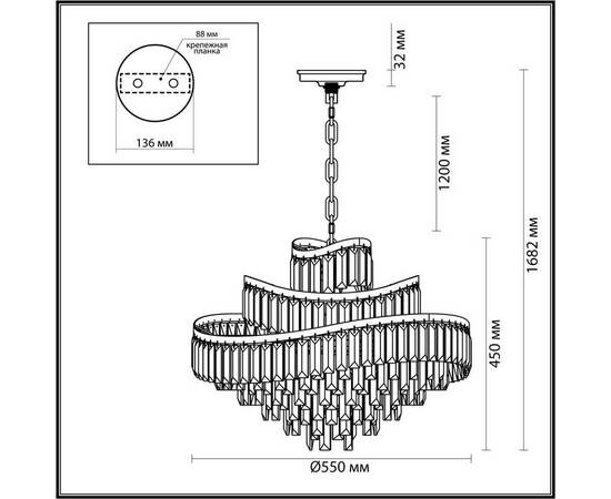 Подвесная люстра Odeon Light WAYTA 5073/12, изображение 3