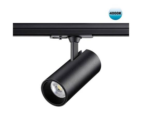 Трековый светильник однофазный трехжильный Novotech SELENE 359162