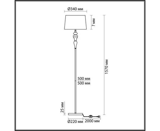Торшер Odeon Light HOMI 5040/1F, изображение 2