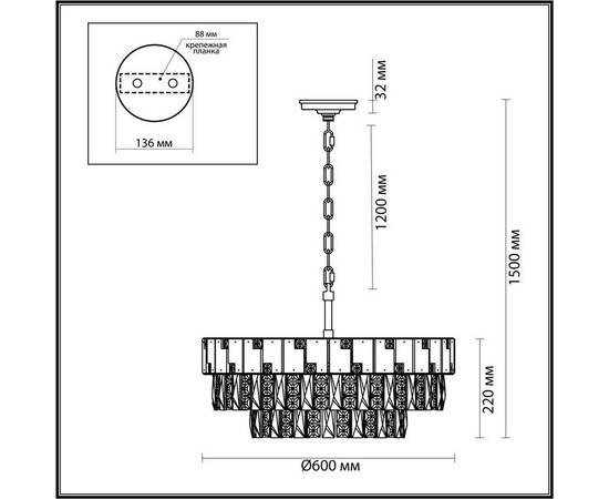 Подвесная люстра Odeon Light CHESSI 5076/12, изображение 2