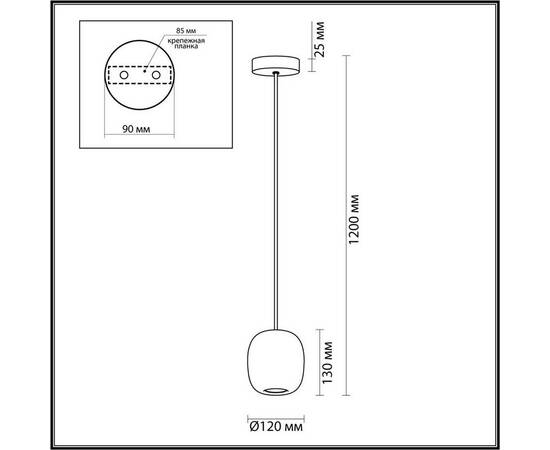 Подвесной светильник Odeon Light COCOON 5060/1BA, изображение 3