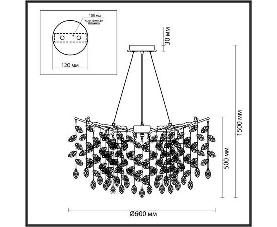 Подвесная люстра Odeon Light DELICA 4969/10, изображение 2