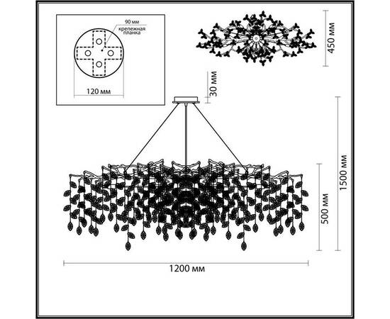 Подвесная люстра Odeon Light DELICA 4970/14, изображение 3