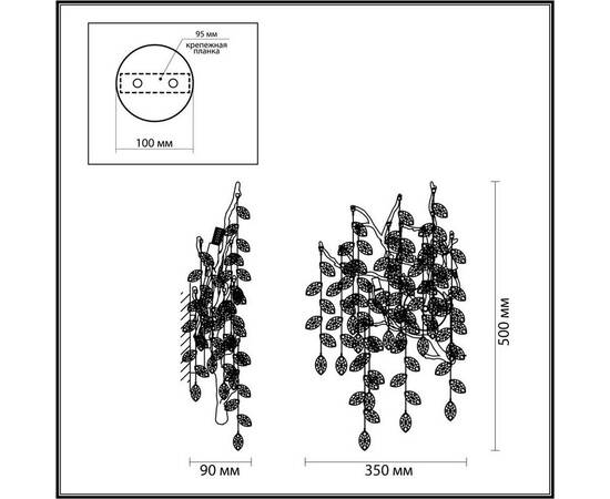 Бра Odeon Light DELICA 4969/3W, изображение 2