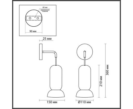 Бра Odeon Light KERAMA 5054/1WB, изображение 3