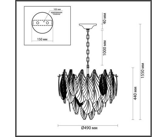 Подвесная люстра Odeon Light LACE 5052/8, изображение 2