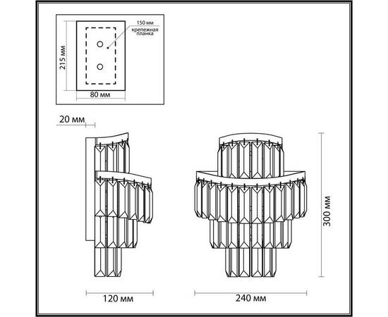 Бра Odeon Light WAYTA 5073/2W, изображение 3