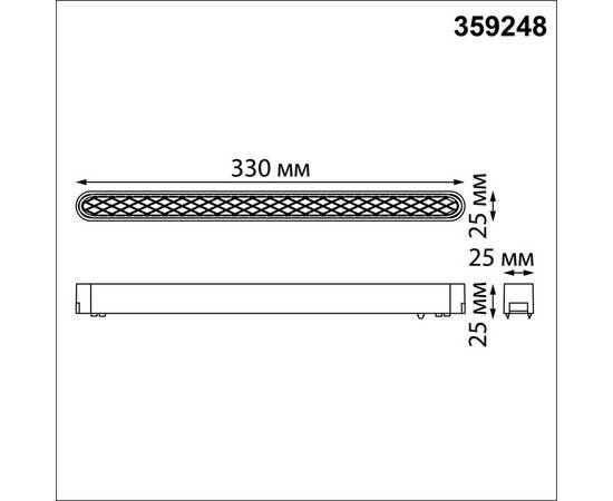 Трековый светильник для низковольтного шинопровода Novotech SMAL 359248, изображение 3
