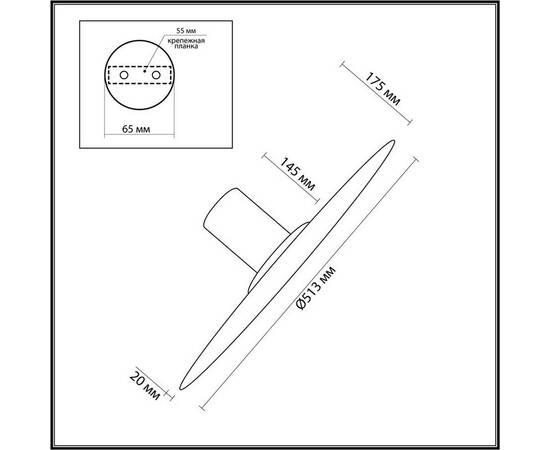 Настенно-потолочный светильник Odeon Light STOFLAKE 5078/45L, изображение 3