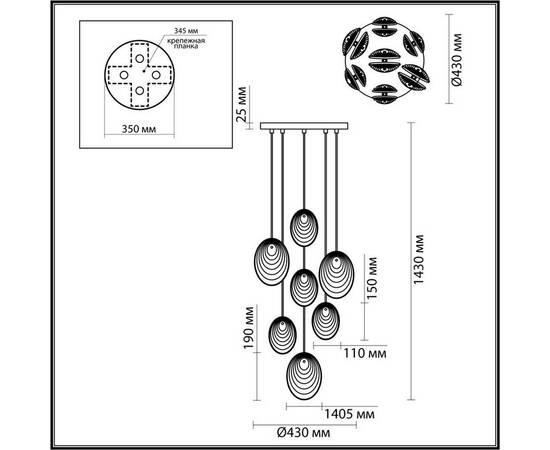 Подвесная люстра Odeon Light MUSSELS 5038/7, изображение 2