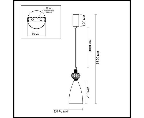 Подвесной светильник Odeon Light PALLETA 5045/12LC, изображение 2