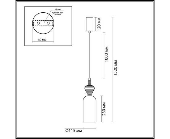 Подвесной светильник Odeon Light PALLETA 5046/12LB, изображение 2