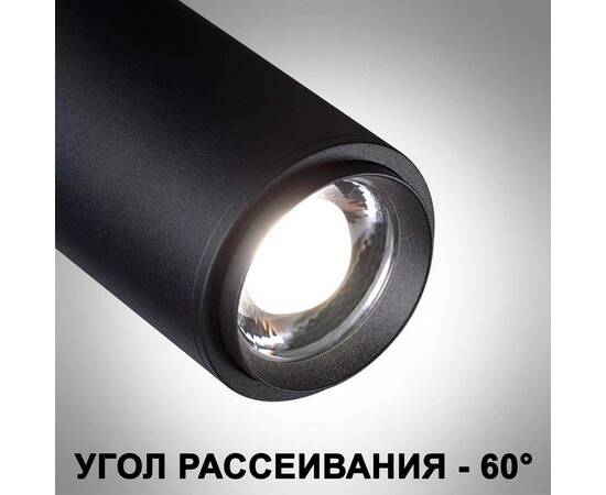 Потолочный встраиваемый светильник Novotech NAIL 359220, изображение 4