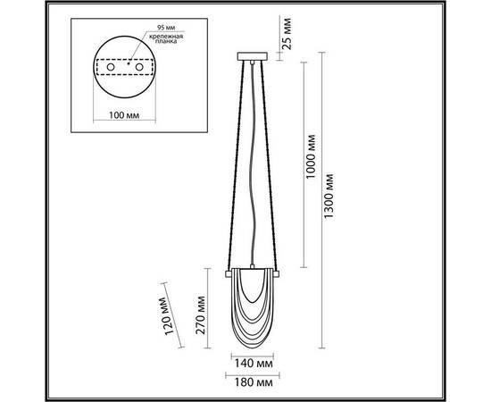 Подвесной светильник Lumion OCHRE 6515/1, изображение 2