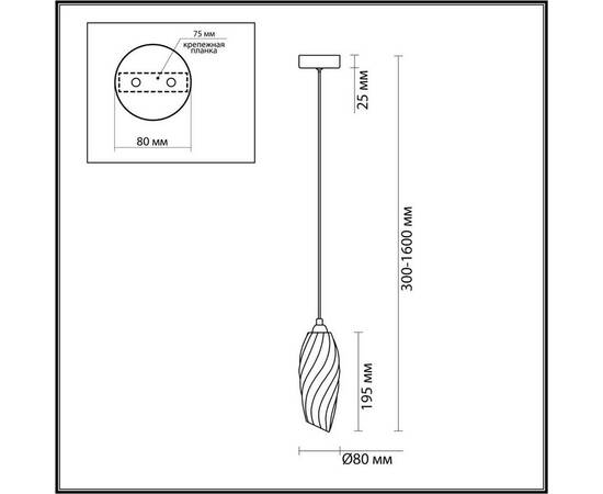 Подвесной светильник Lumion SHIVON 6518/1, изображение 2