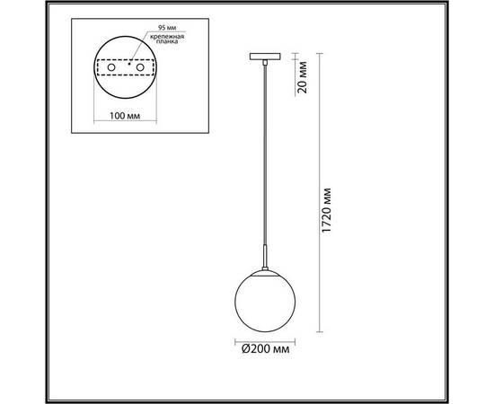 Подвесной светильник Lumion SUMMER 4543/1B, изображение 2