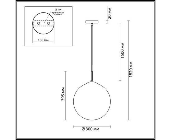 Подвесной светильник Lumion SUMMER 6509/1A, изображение 2