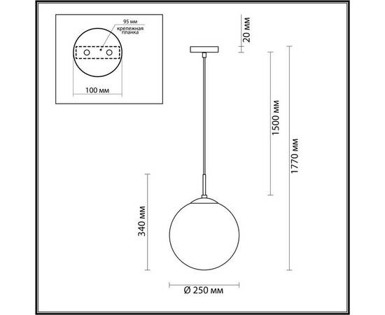 Подвесной светильник Lumion SUMMER 6510/1, изображение 2